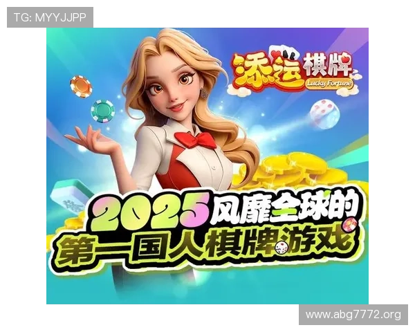 ky棋牌全方位解析：在线棋牌游戏的策略技巧与乐趣体验